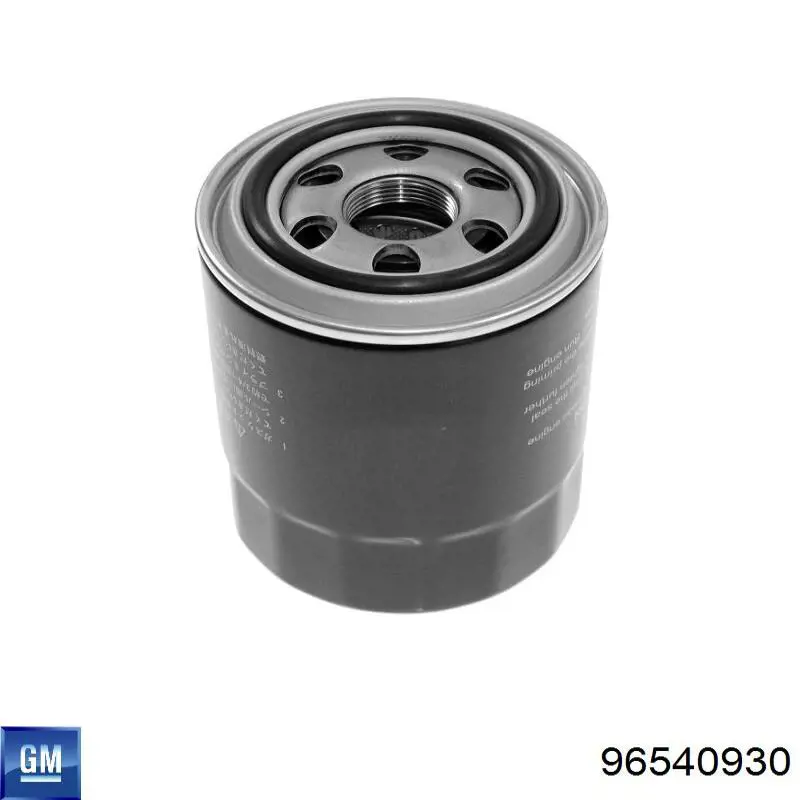 Cable de apertura de capó del motor General Motors 96540930 precio, desde 2,96 EUR
