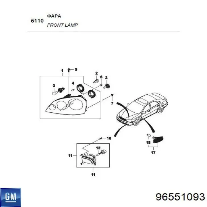 Comprar 96551093 General Motors Luz antiniebla izquierdo