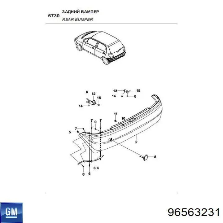 96563229 General Motors cobertura de parachoques, enganche de remolque, delantera