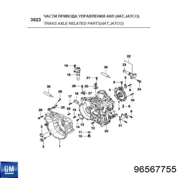 Sensor velocimetro General Motors 96567755 precio, desde 153,20 EUR