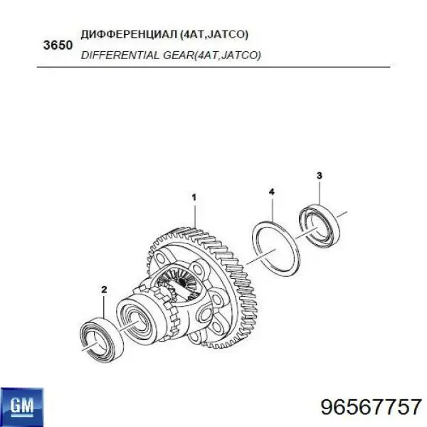 Retén del diferencial del eje delantero General Motors 96567757 precio, desde 6,10 EUR
