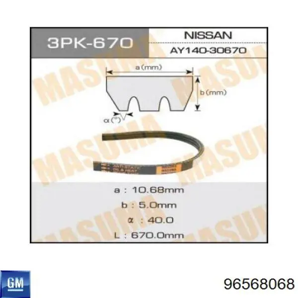 Correa de transmisión trapezoidal General Motors 96568068 precio, desde 5,69 EUR