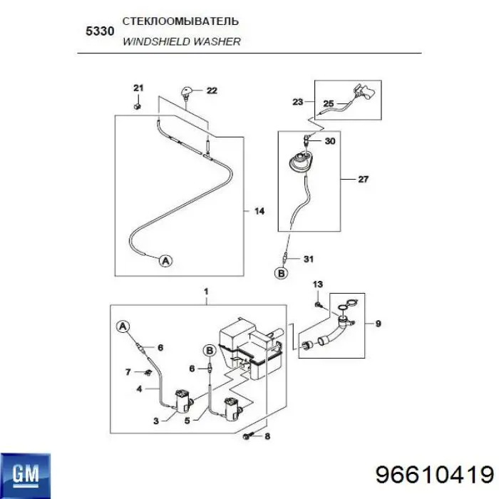 Deposito del lavaparabrisas General Motors 96610419 precio, desde 20,36 EUR