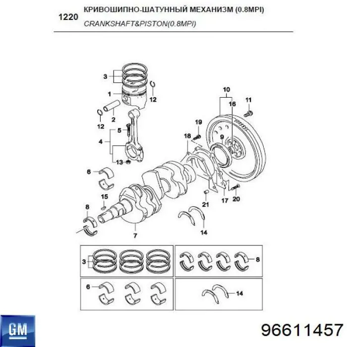 96611457 General Motors juego de aros de pistón para 1 cilindro, cota de reparación +0,25 mm