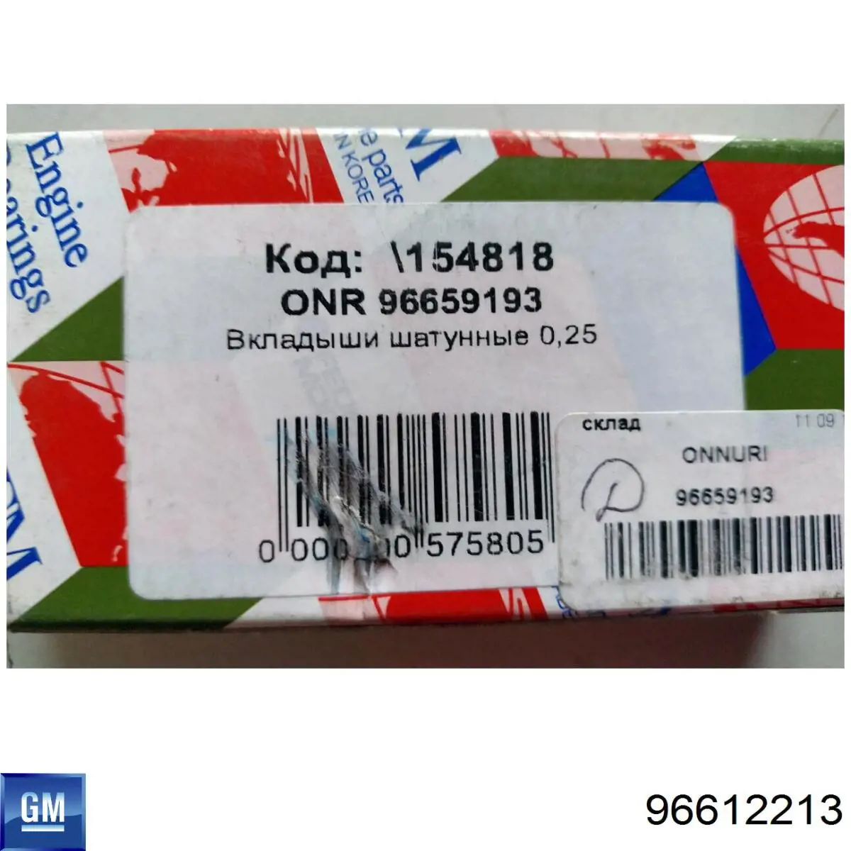 Comprar 96612213 General Motors Juego de cojinetes de biela, cota de reparación (+0,25 mm)
