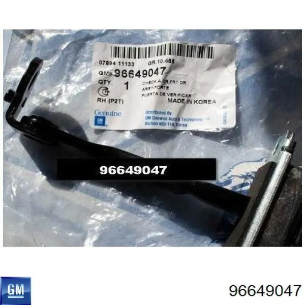 Limitador de apertura de puerta delantera derecha General Motors 42623098 precio, desde 14,10 EUR