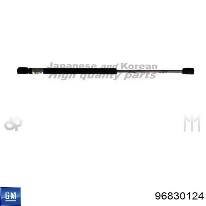 Muelle neumático de capó de motor Blue Print ADG05814