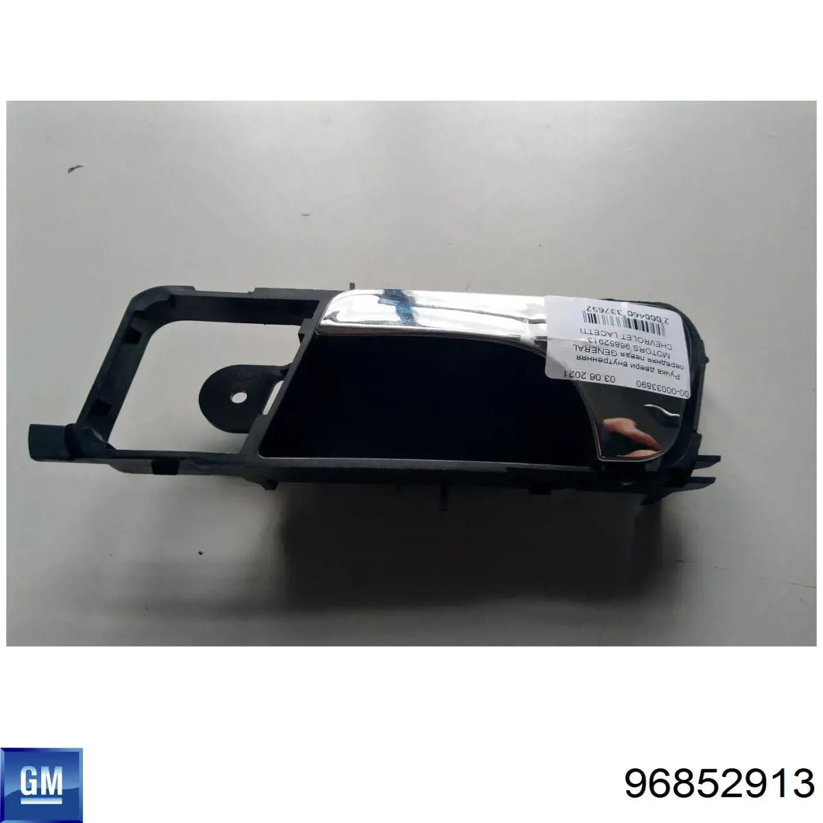 Comprar 96852913 General Motors Manija interior de puerta trasera izquierda