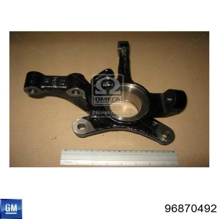 Mangueta delantera derecha 96870492 Hyundai/Kia