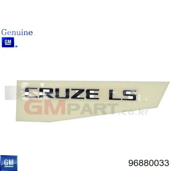 Logotipo de tapa de maletero para Chevrolet Cruze (J300)