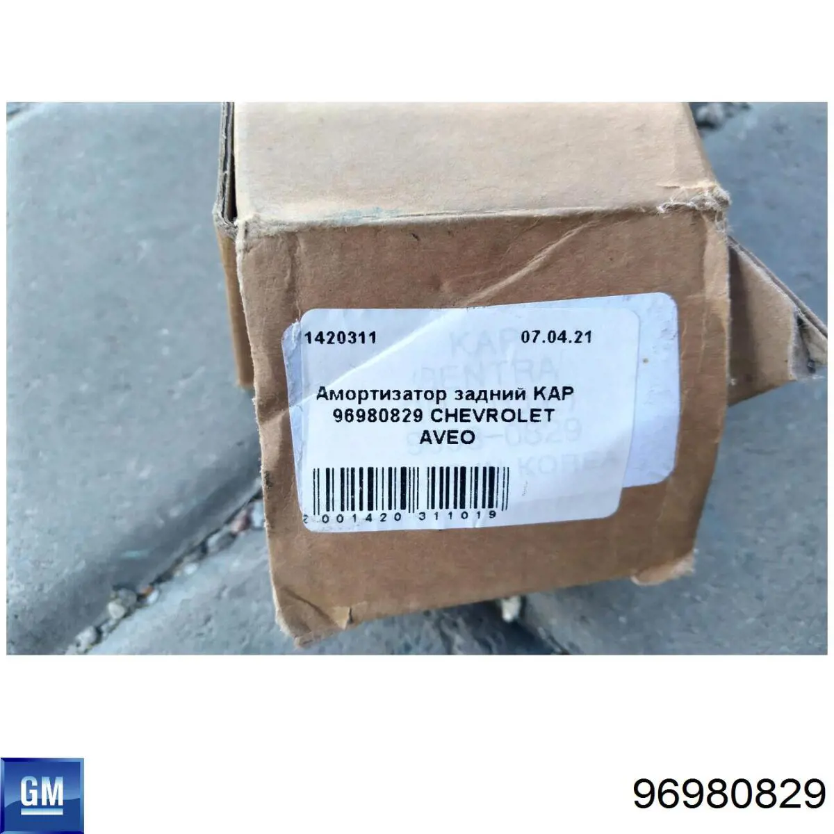 Amortiguador trasero Chevrolet Aveo 2 T250, T255