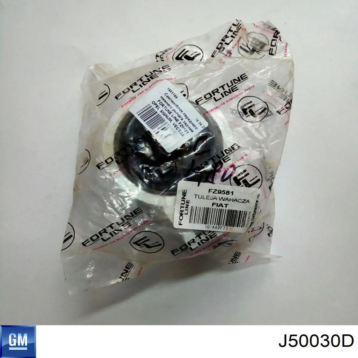 J50030D General Motors bloque silencioso trasero brazo trasero trasero