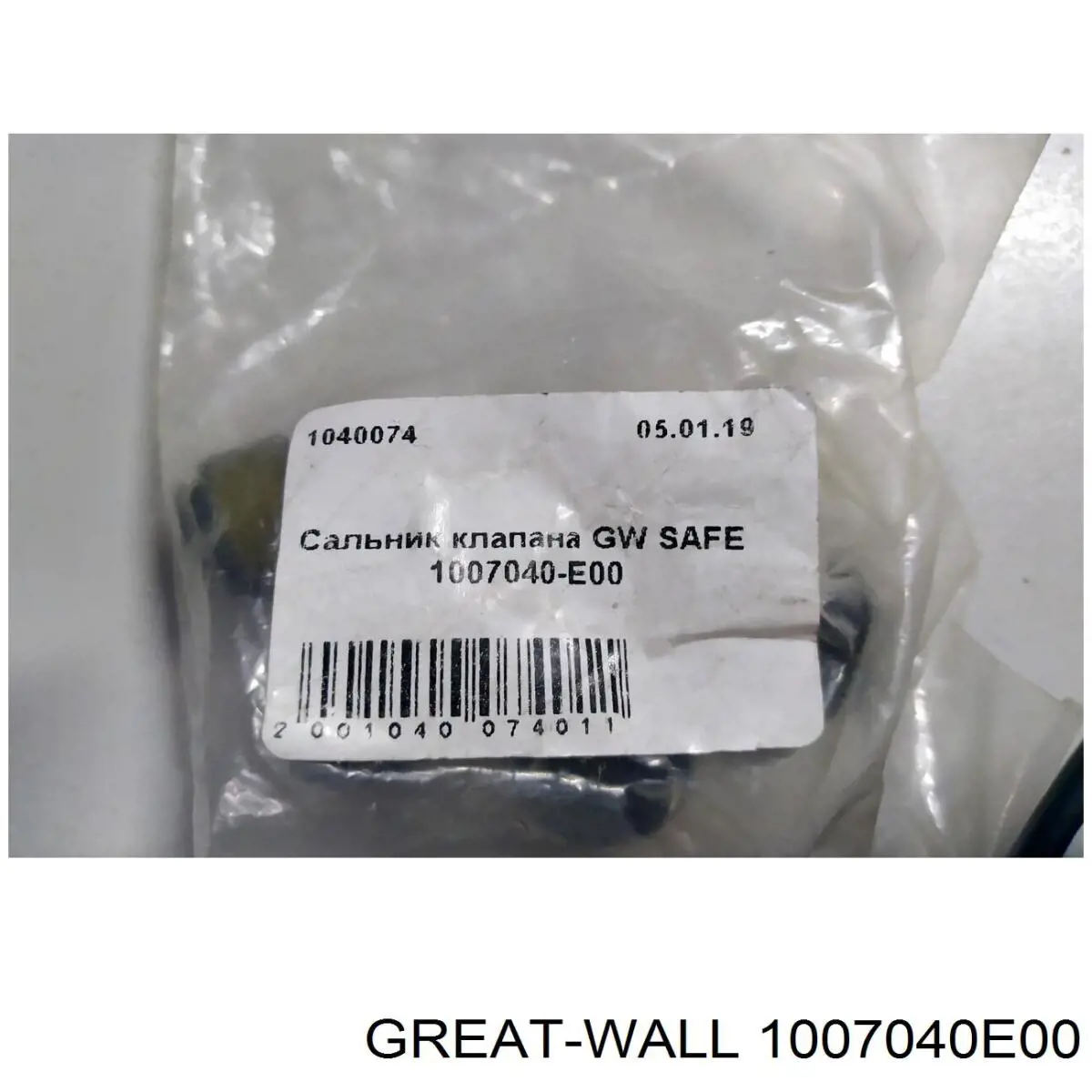 CRG-648 Parts-Mall sello de aceite de valvula (rascador de aceite Entrada/Salida)