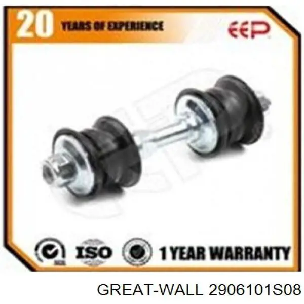 Bieleta estabilizadora delantera Great Wall 2906101S08 precio, desde 6,35 EUR