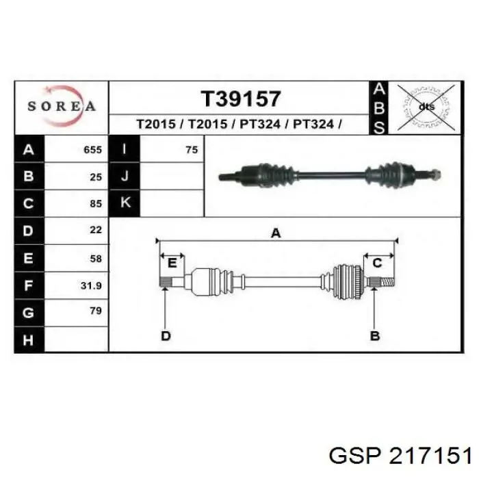 Semieje delantero izquierdo Sercore 221345 precio, desde 110,69 EUR