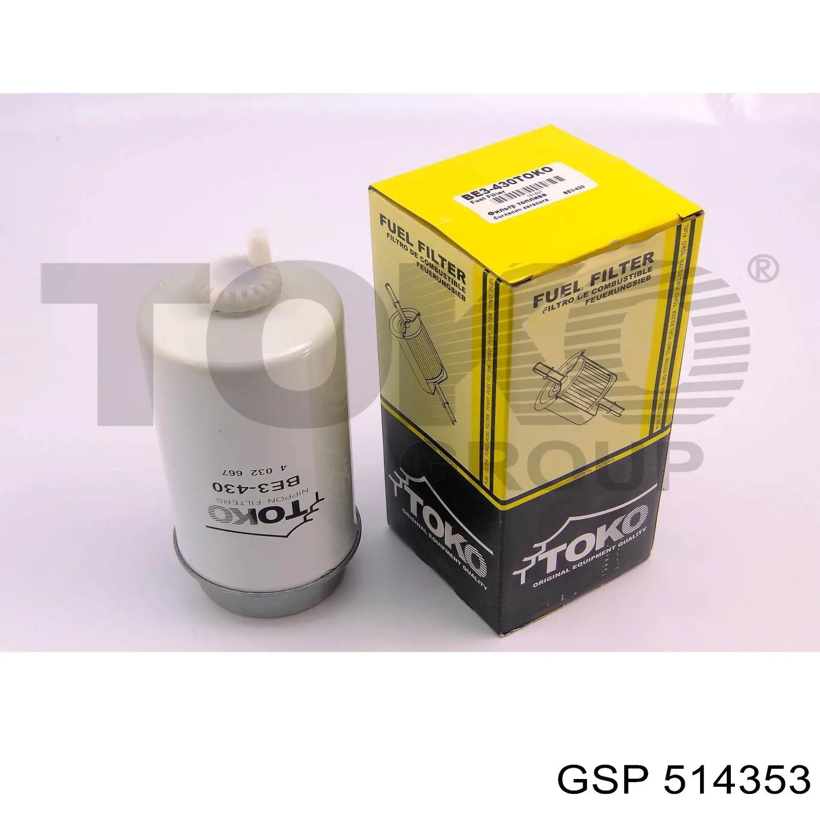 Comprar J55030AYMT Yamato Cojín de bastidor