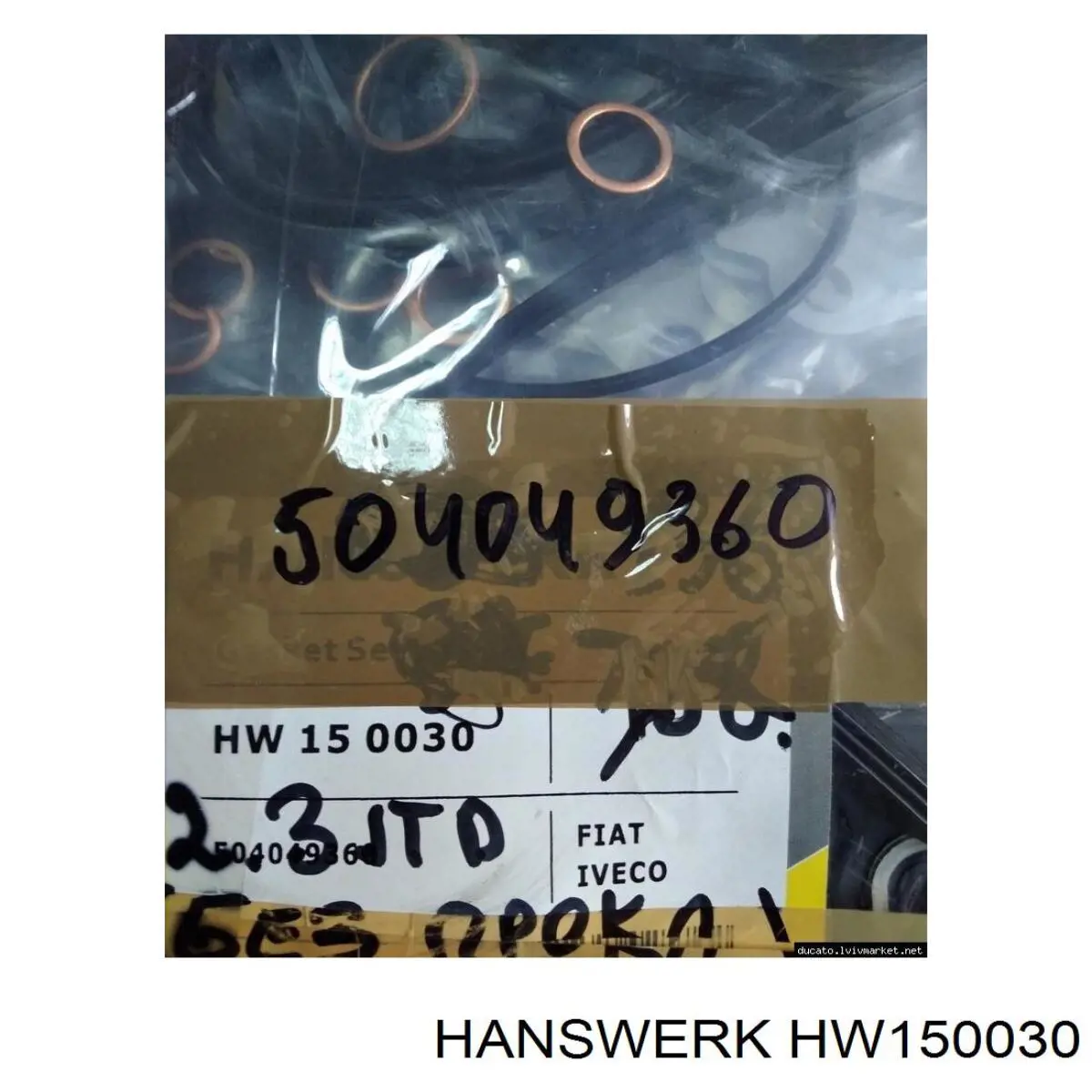 HW150030 Hanswerk juego de juntas de motor, completo