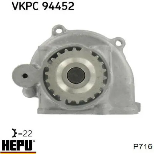 Comprar P716 Hepu Bomba de agua para motor