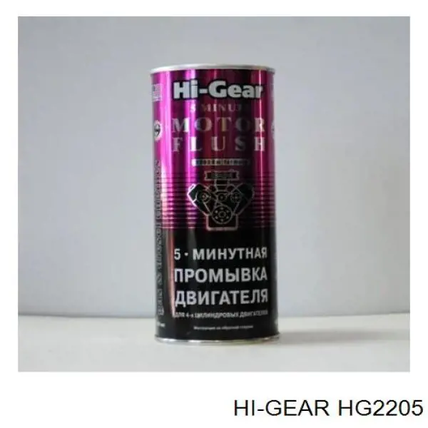 Limpiador del sistema de aceite HI-Gear HG2205