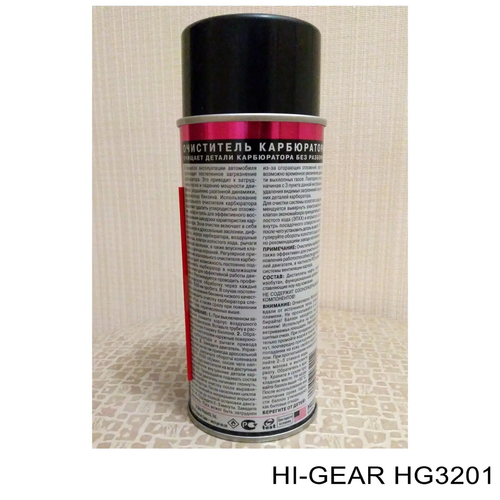 HG3201 HI-Gear Limpiador de carburador