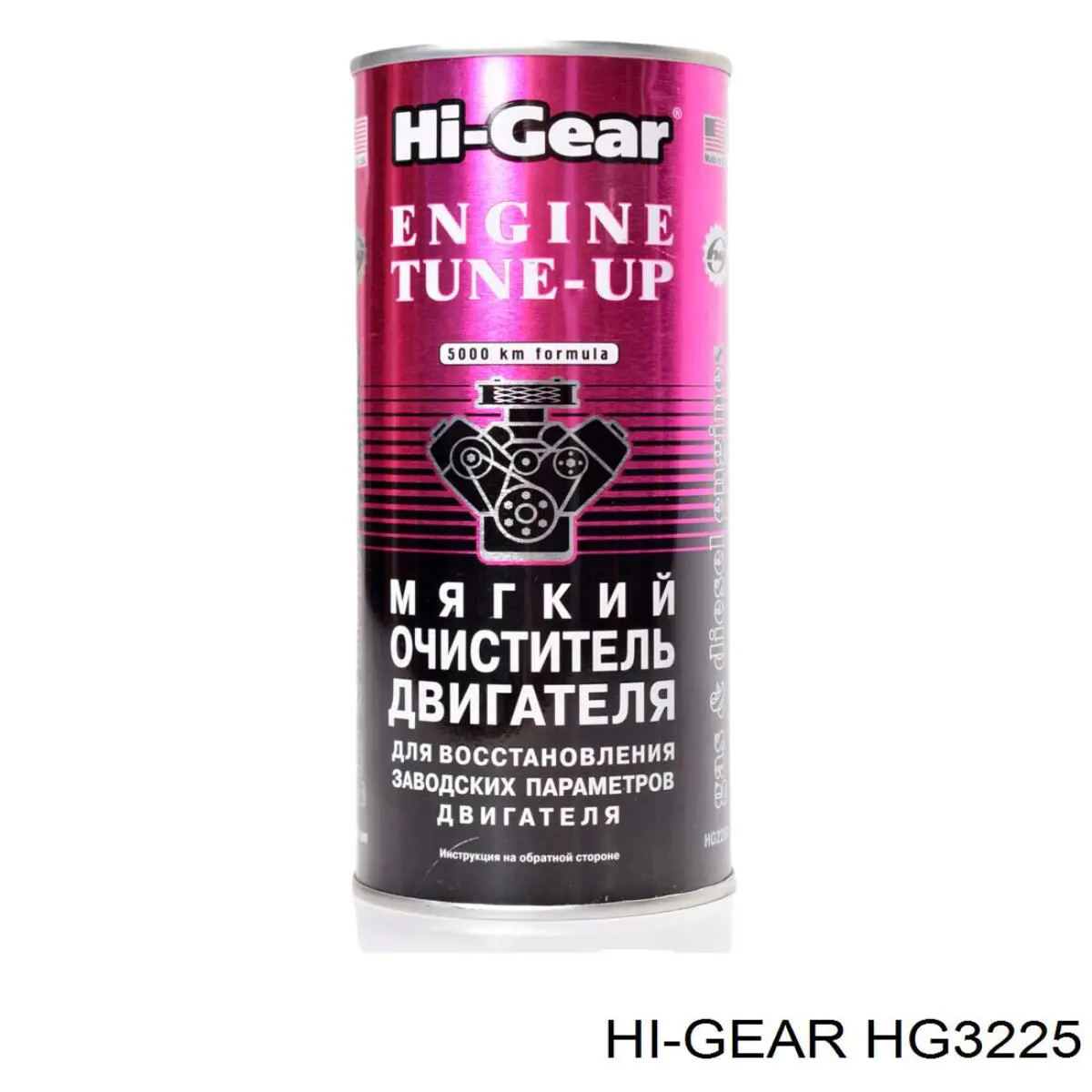 Limpiador de inyectores de combustible HI-GEAR HG3225