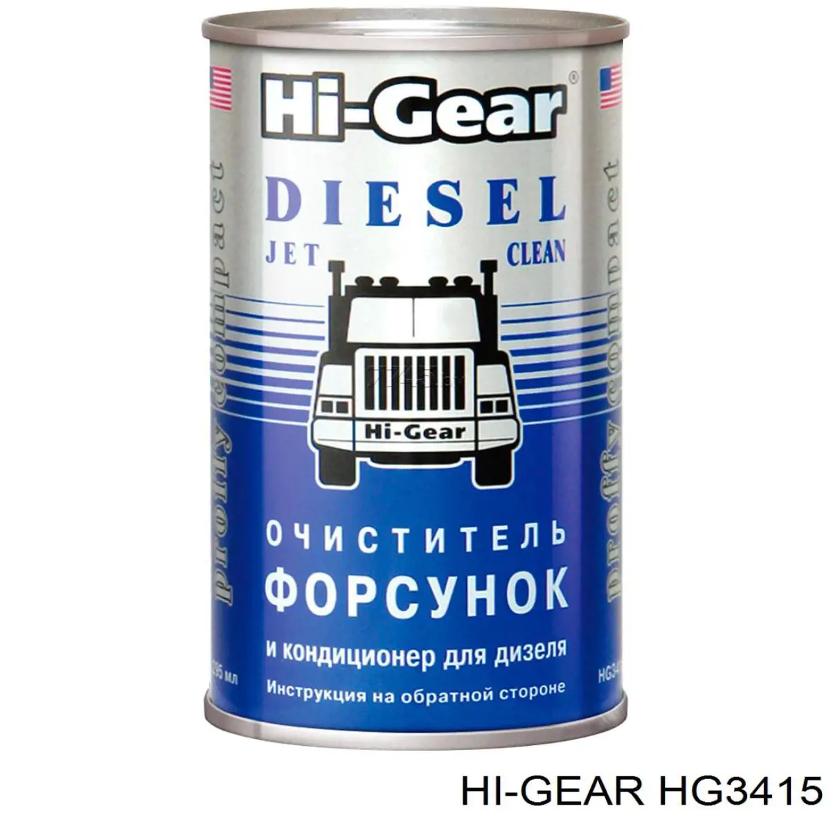 HG3415 HI-Gear Limpiador del sistema de combustible diésel