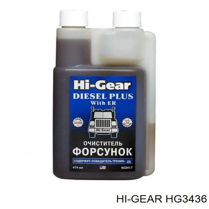 Comprar HG3436 HI-Gear Limpiador del sistema de combustible diésel