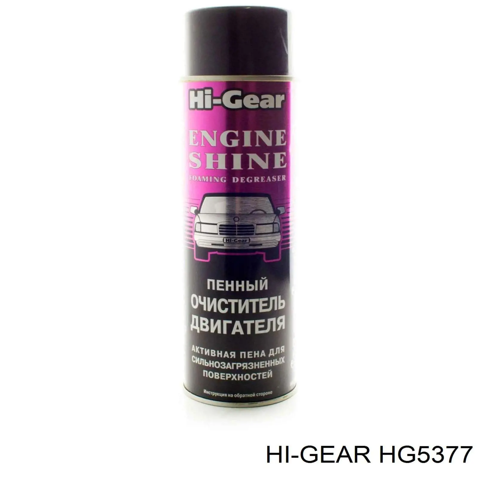  HI-Gear HG5377 precio, desde 17,60 EUR