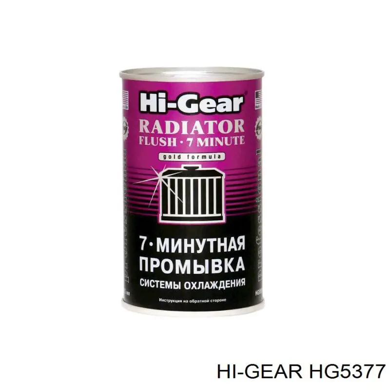 Comprar HG5377 HI-Gear 