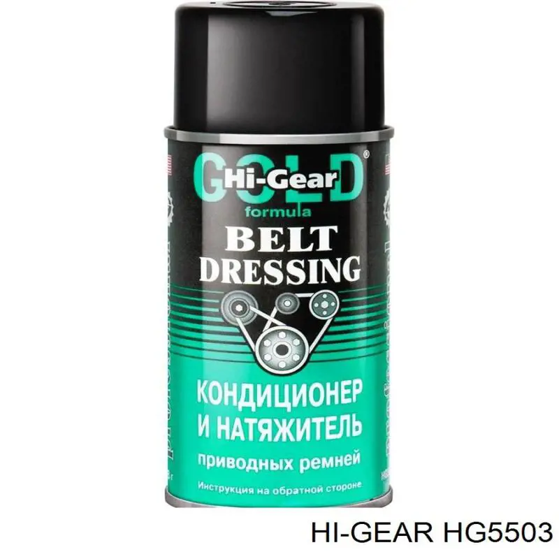 Lubricante universal HI-Gear HG5503 precio, desde 17,31 EUR