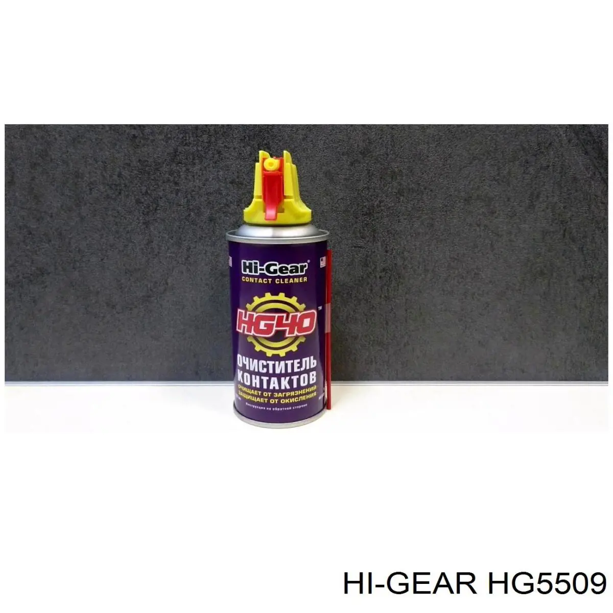 HG5509 HI-Gear Lubricante universal