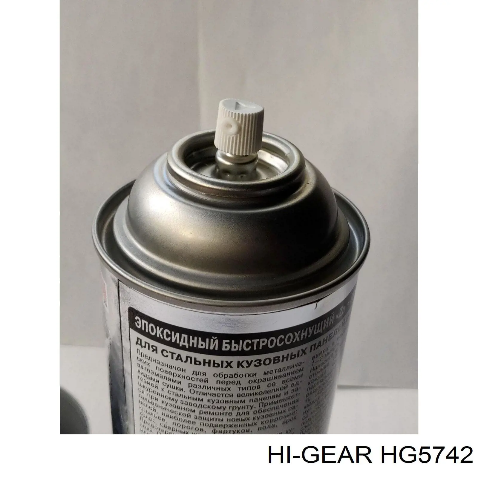 Comprar HG5742 HI-Gear 