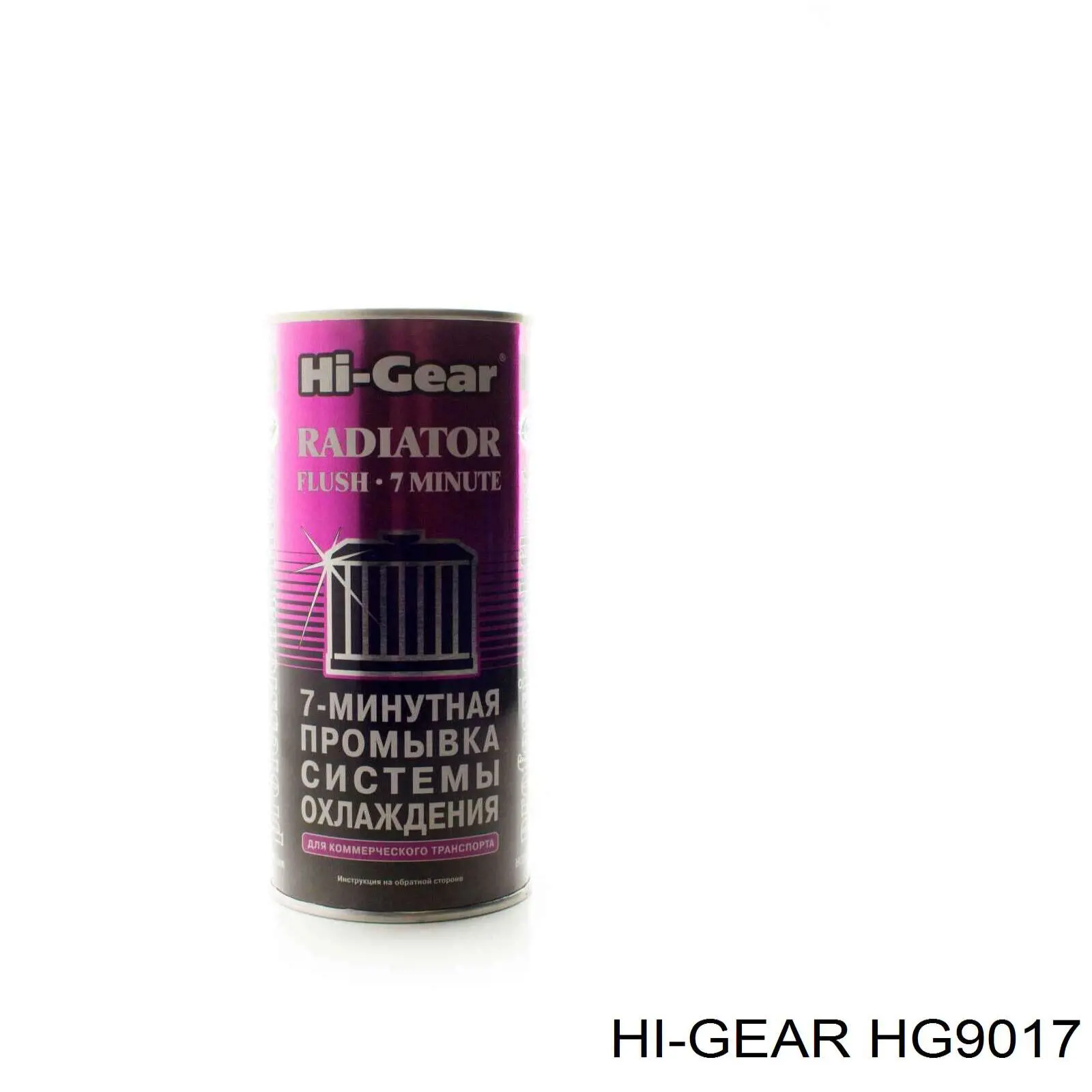 Limpiador del sistema de refrigeración HI-Gear HG9017 precio, desde 14,86 EUR