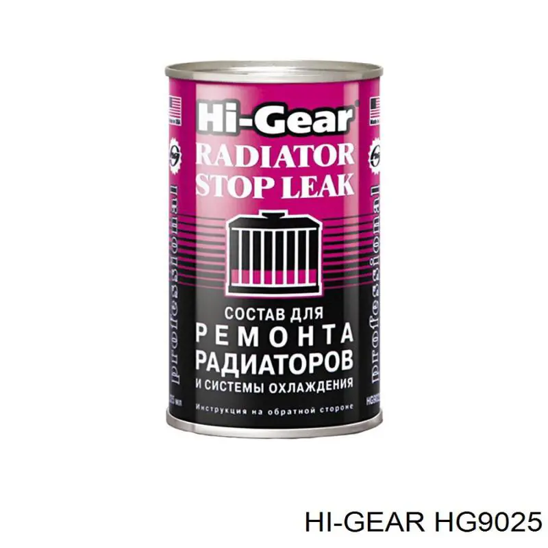 HG9025 HI-Gear Sellador para sistema de refrigeración