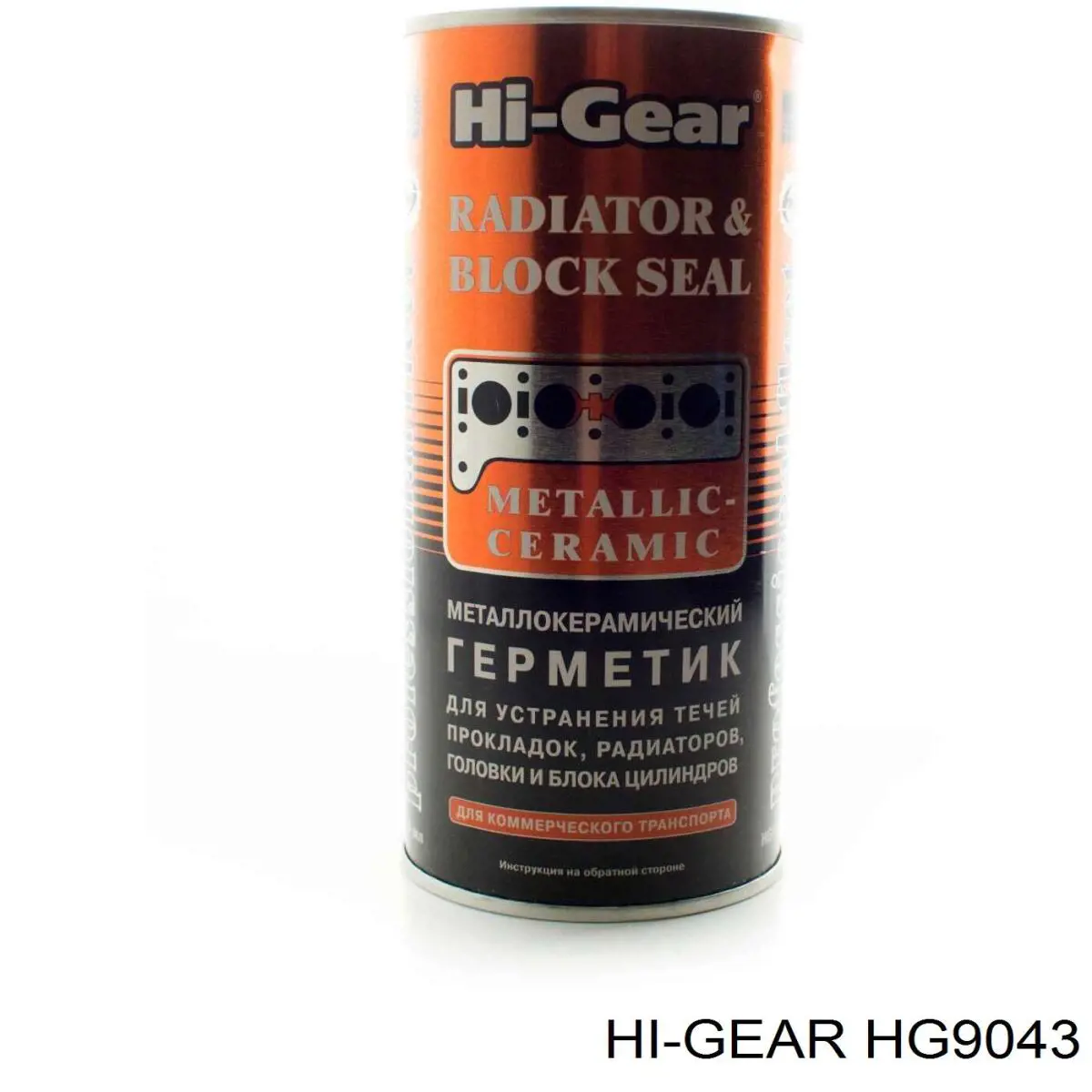 Sellador para sistema de refrigeración HI-Gear HG9043 precio, desde 13,96 EUR