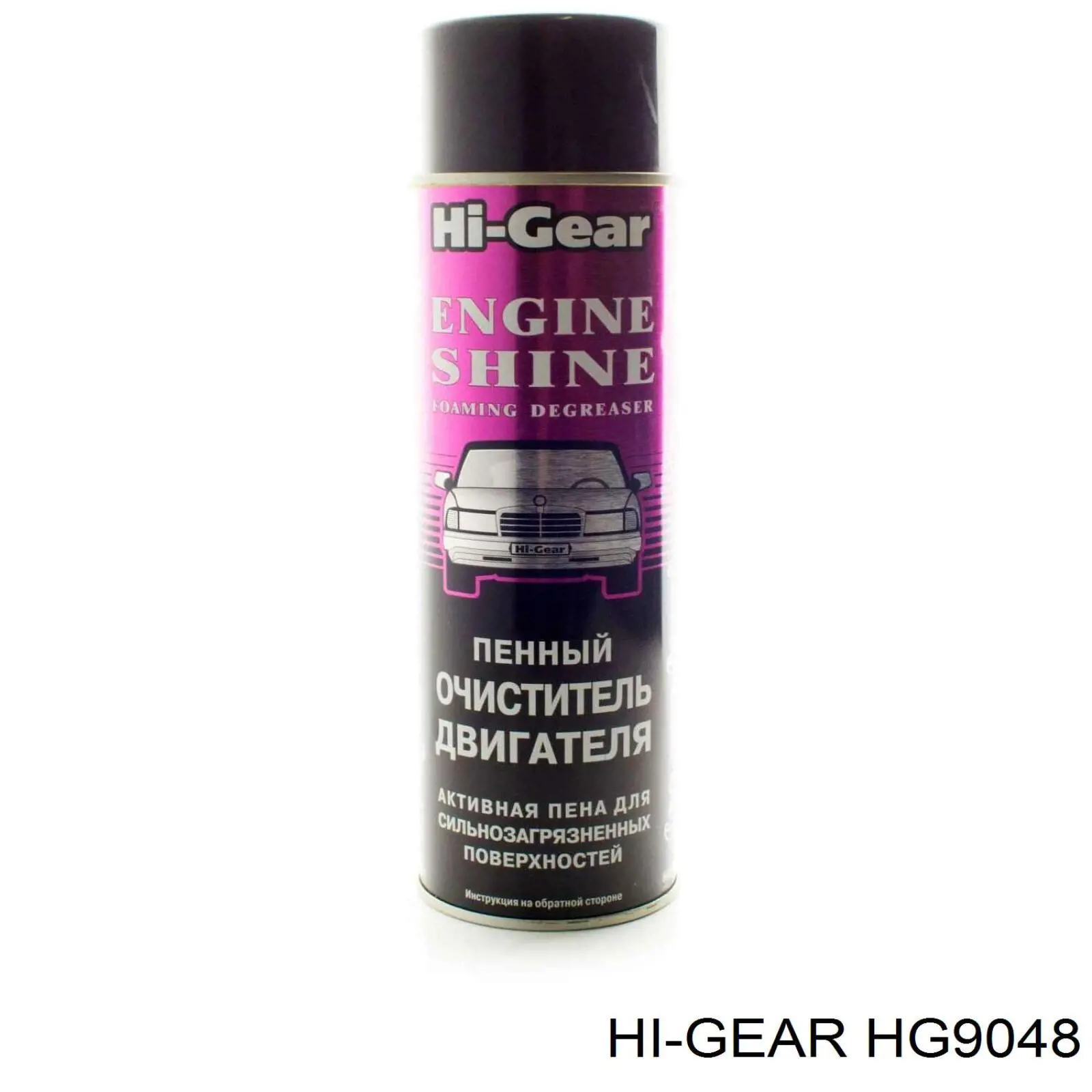 HG9048 HI-Gear Sellador para sistema de refrigeración