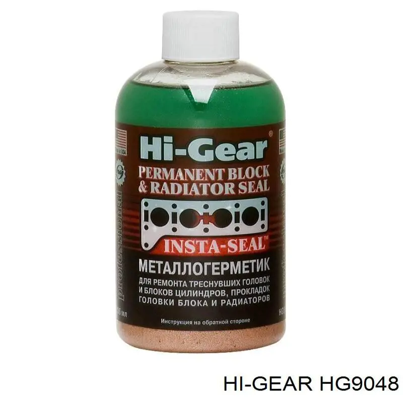 Comprar HG9048 HI-Gear Sellador para sistema de refrigeración
