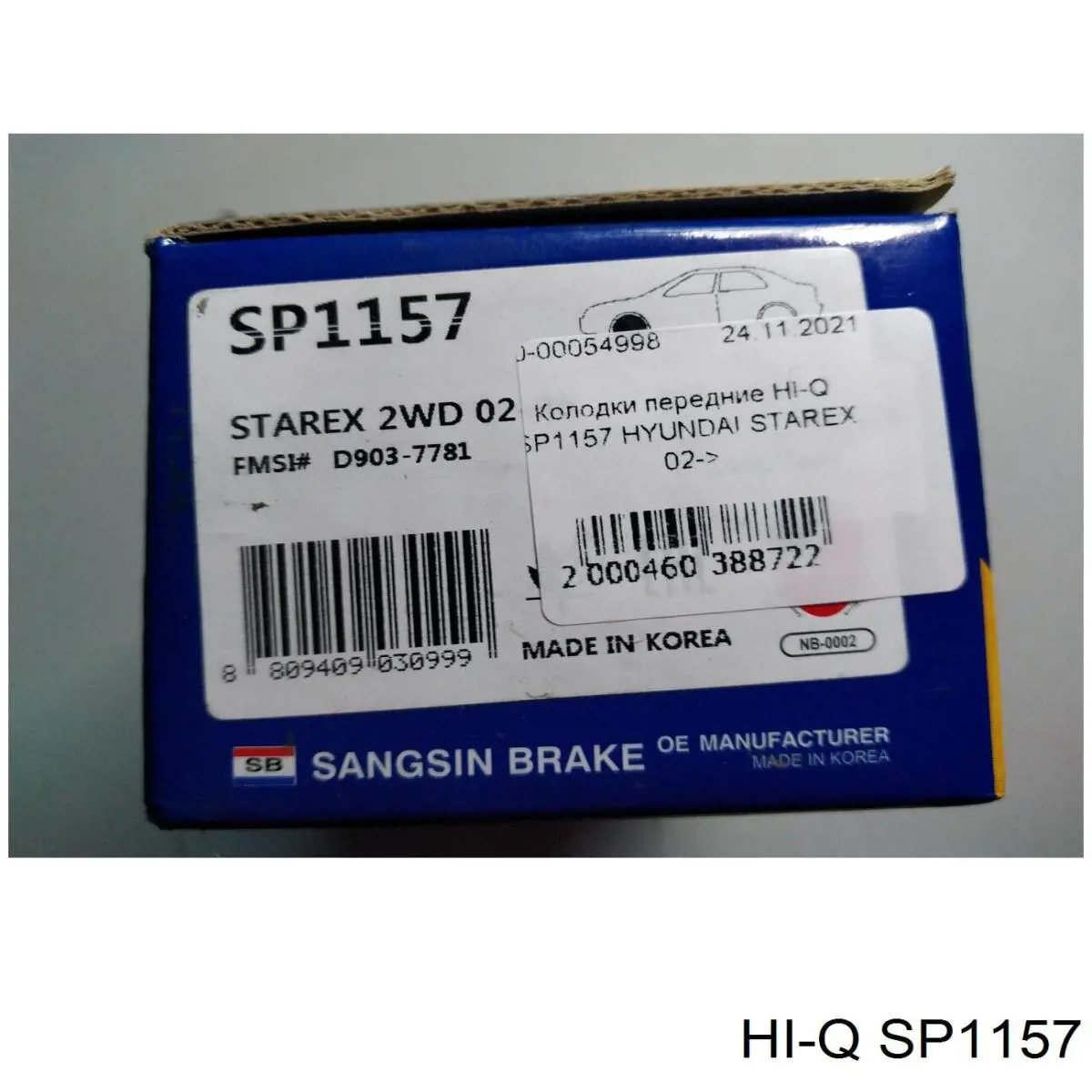Comprar SP1157 Hi-q Pastillas delanteras de freno