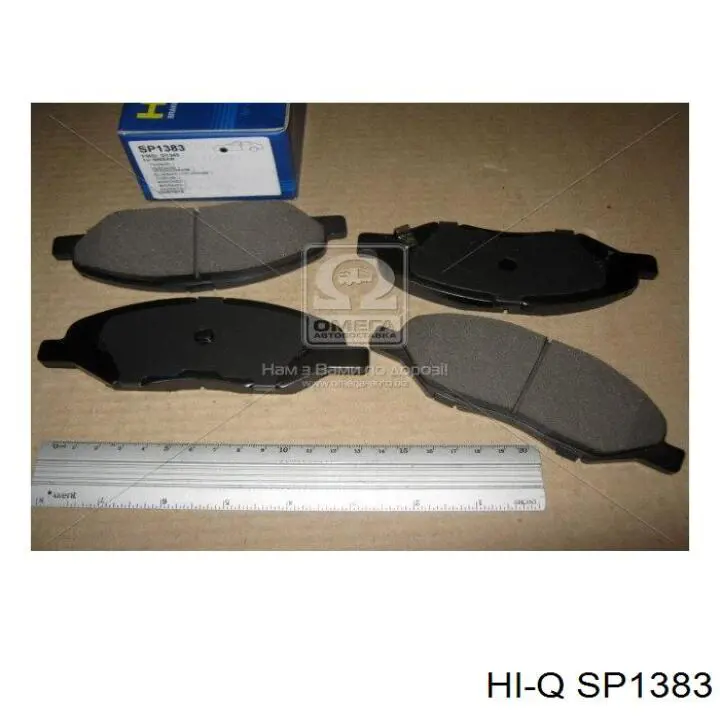 SP1383 Hi-q Pastillas delanteras