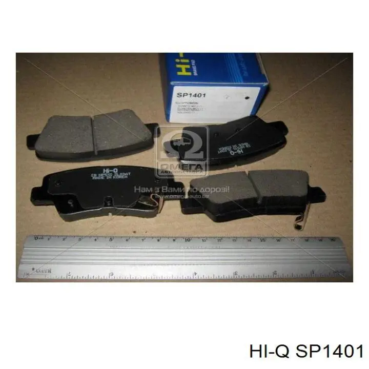 Pastillas traseras de freno Hi-q SP1401 precio, desde 20,75 EUR