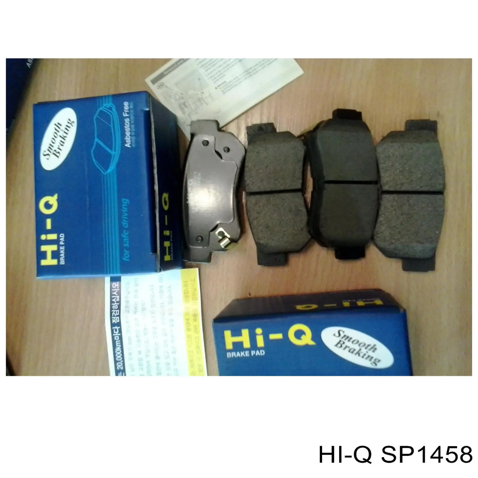 SP1458 Hi-q pastillas de freno traseras