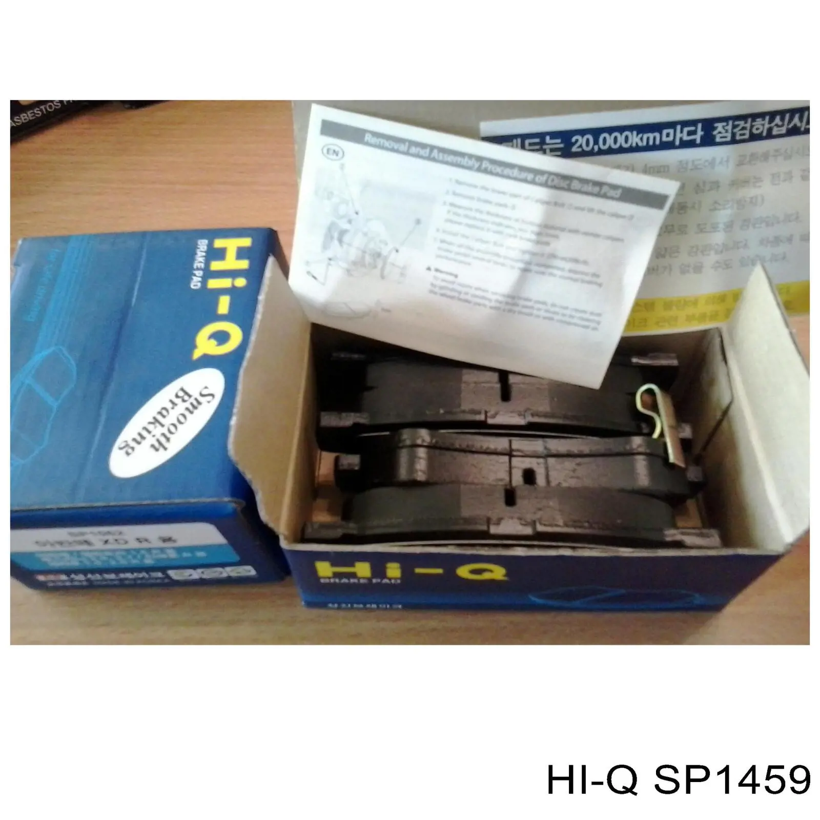 Pastillas traseras Japan Parts PP2003AF