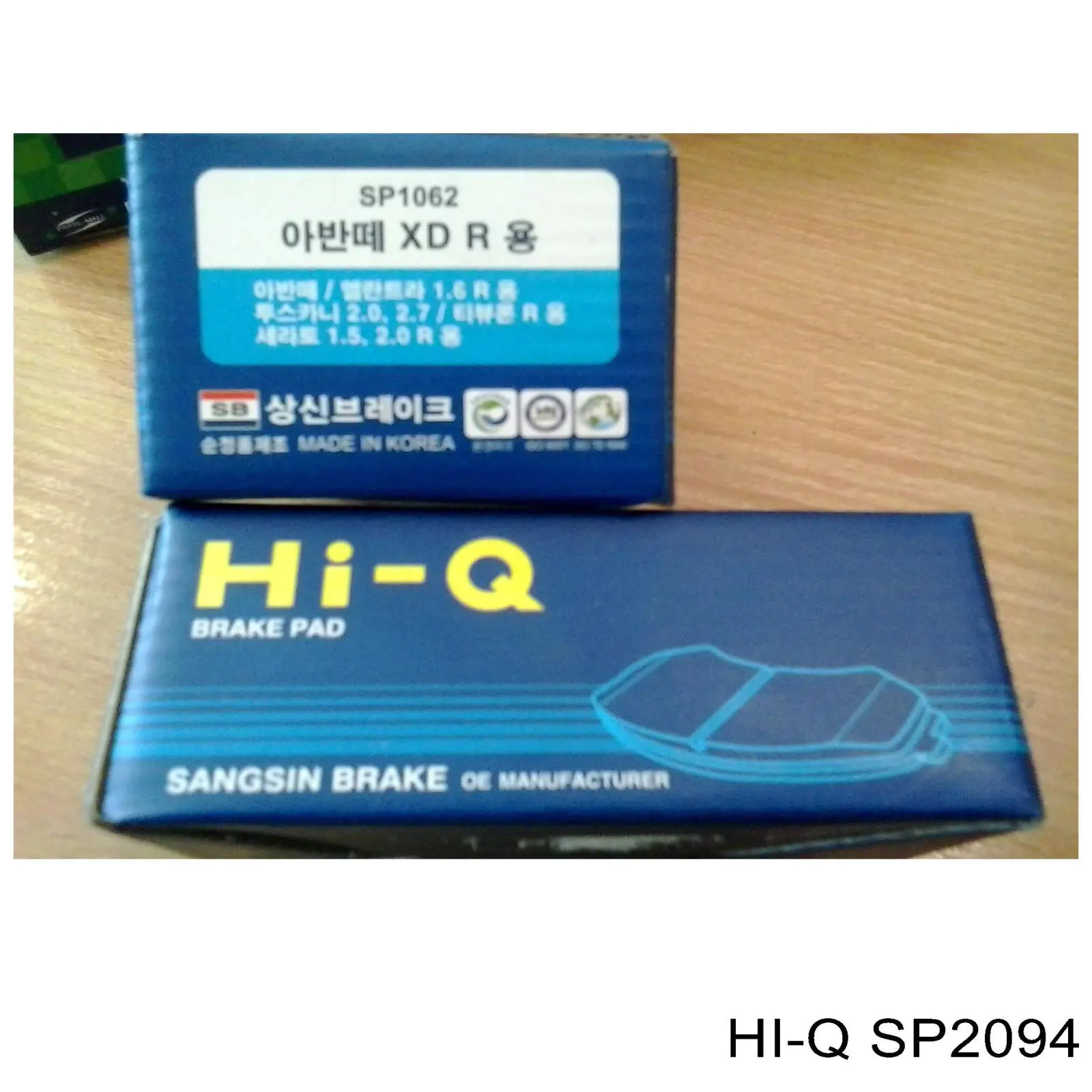 Comprar SP2094 Hi-q Pastillas de freno traseras