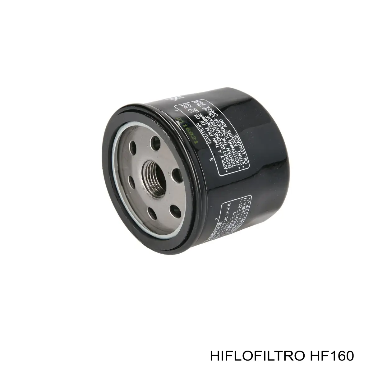 Filtro de aceite HF160 Hiflofiltro