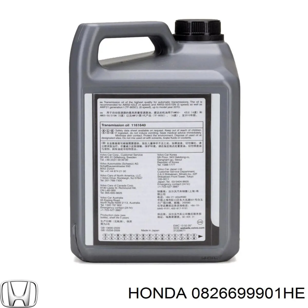 Aceite para transmisión automática  Honda 0826699901HE precio, desde 49,55 EUR