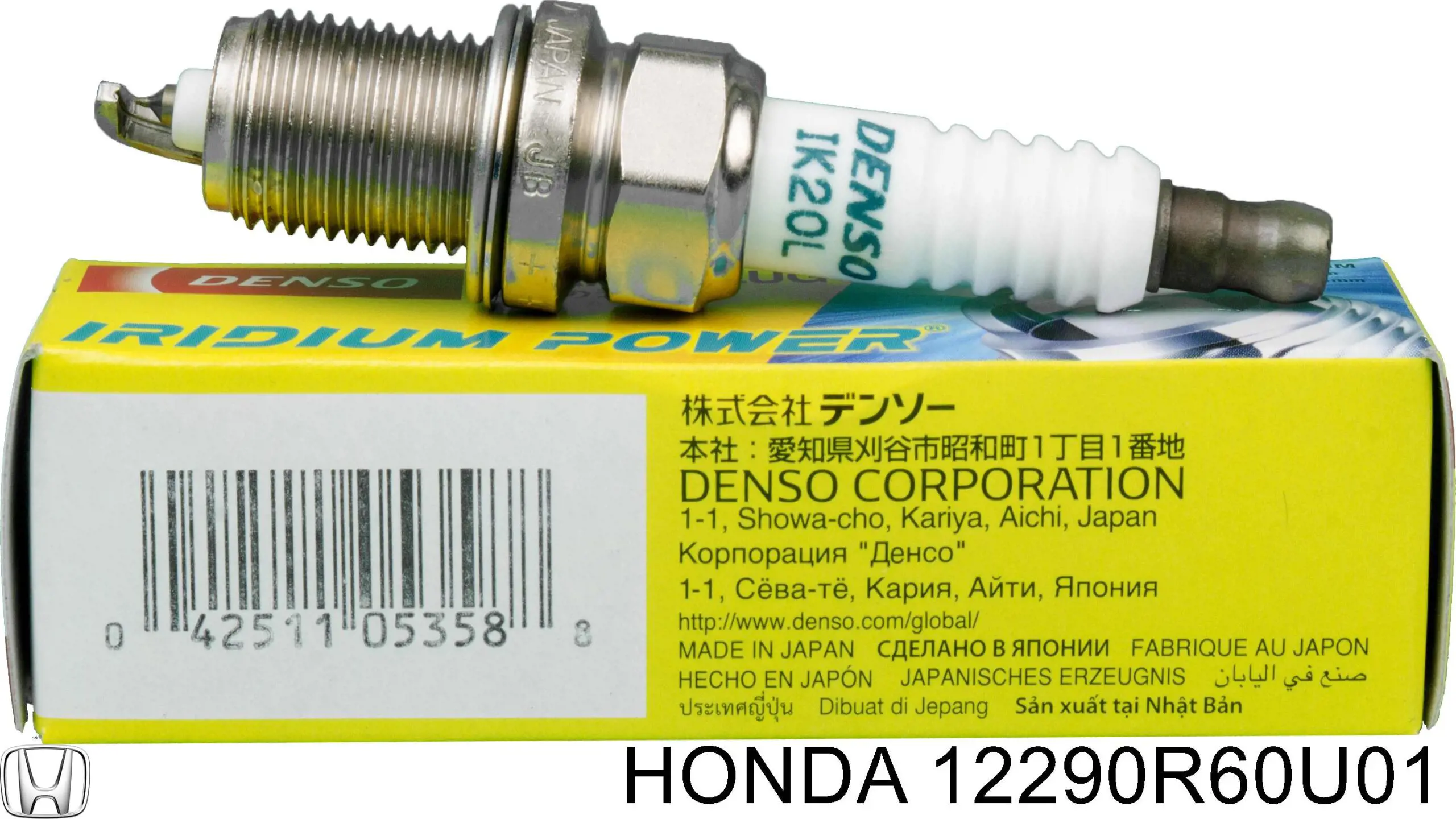 Bujías Honda 12290R60U01 precio, desde 11,47 EUR