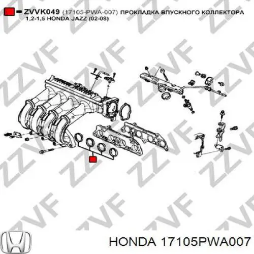Junta de colector de admisión Honda 17105PWA007 precio, desde 4,93 EUR