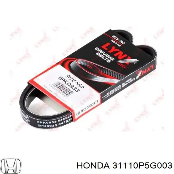 31110 P5G 003 Honda correa trapezoidal