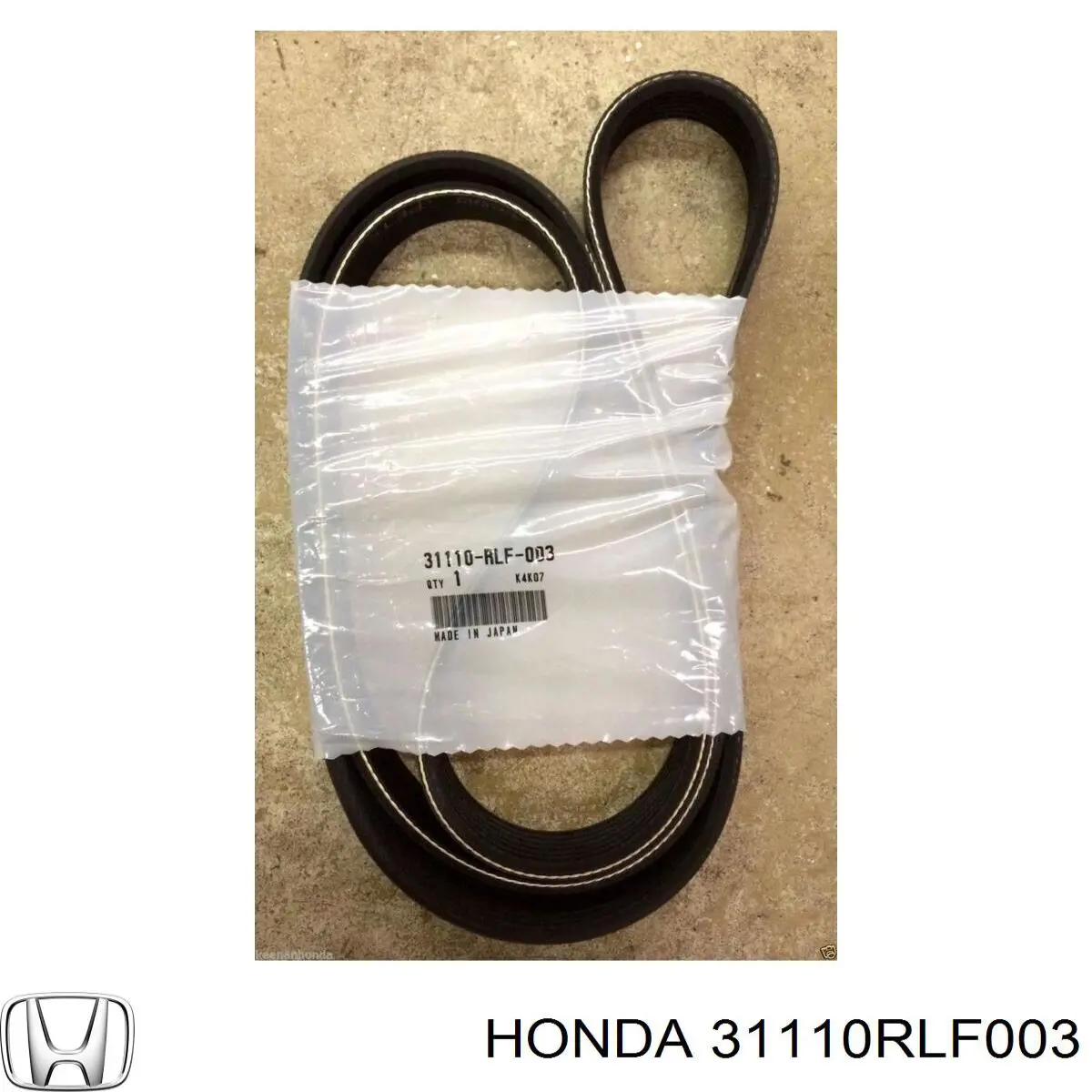 31110RLF003 Honda