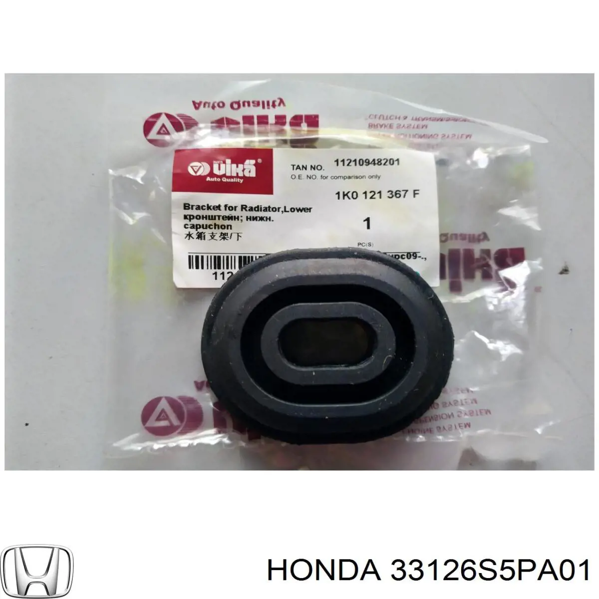 33126S5PA01 Honda 